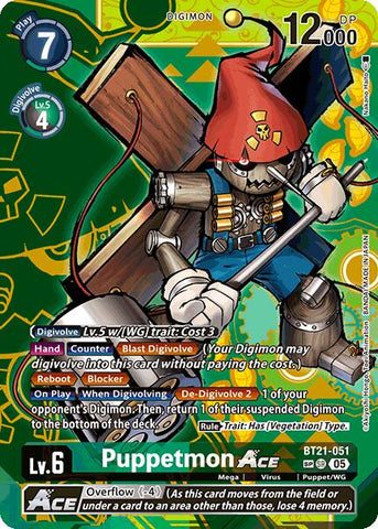 Puppetmon ACE [BT21-051] (SP) [World Convergence]