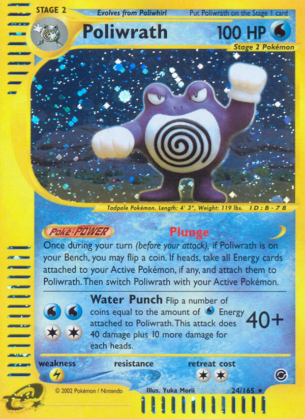 Poliwrath (24/165) [Expedition: Base Set]